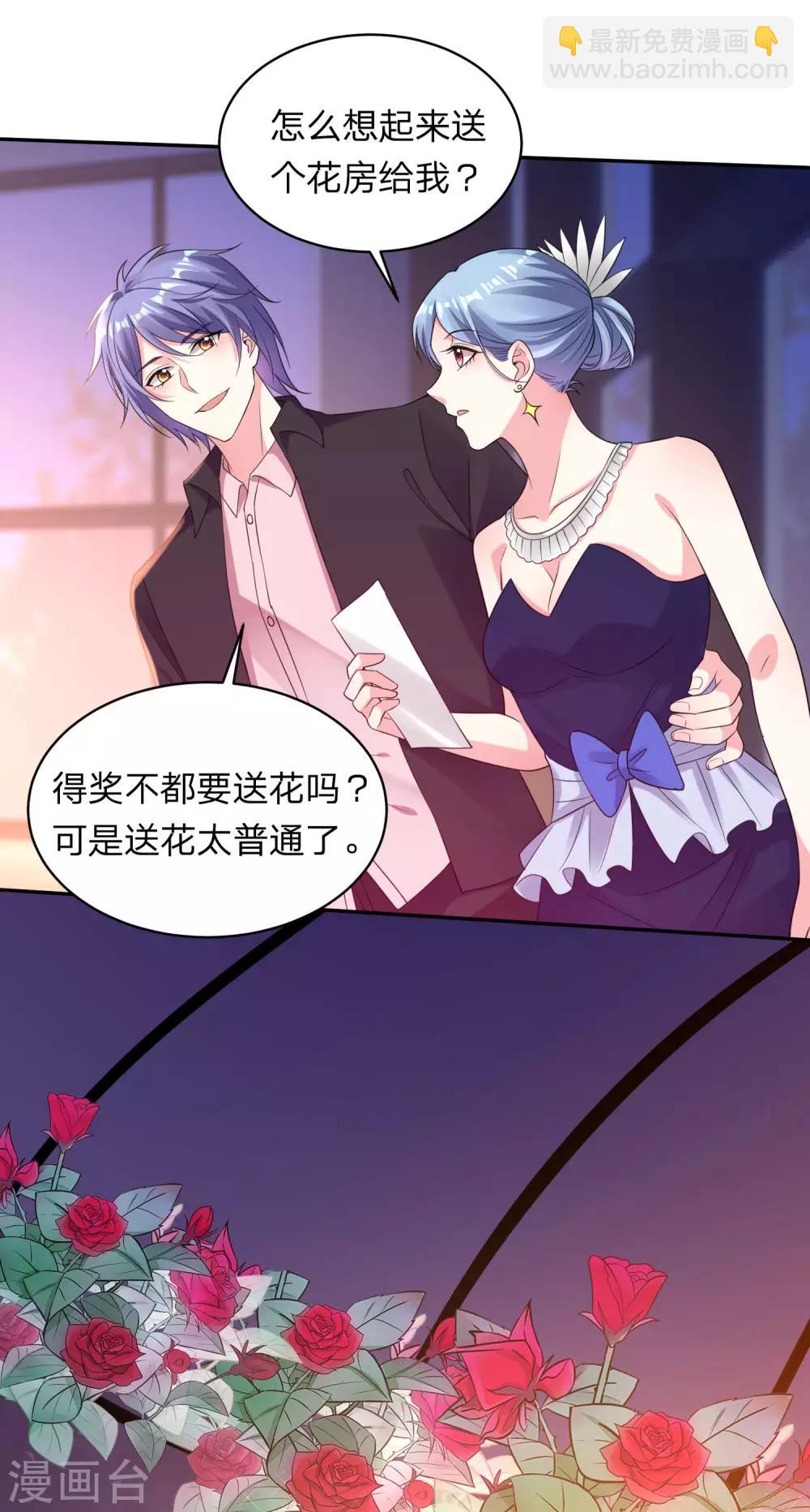 第349话-第350话