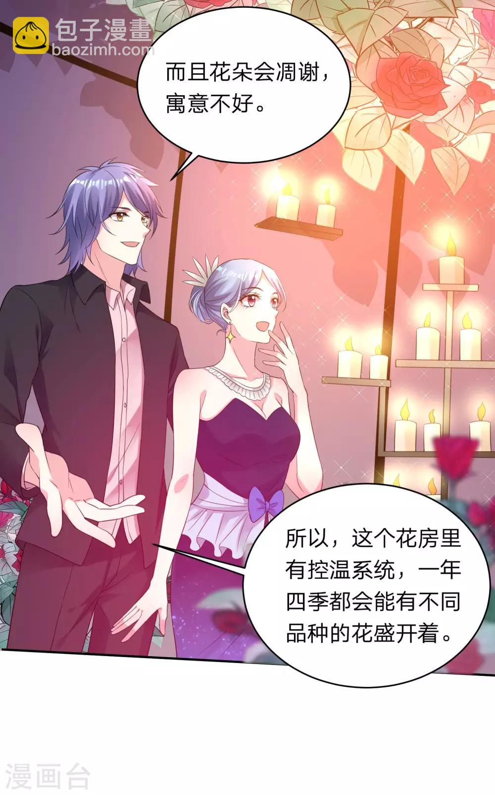 第349话-第350话
