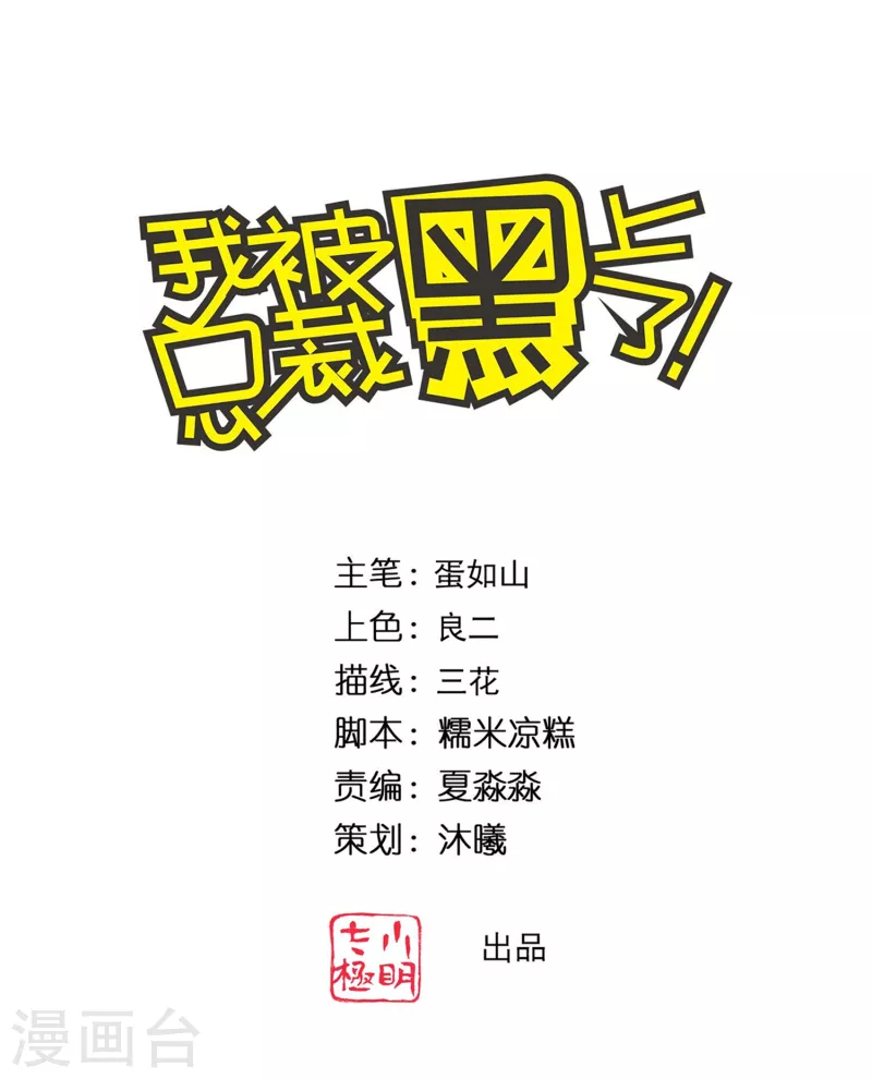 第351话-第352话