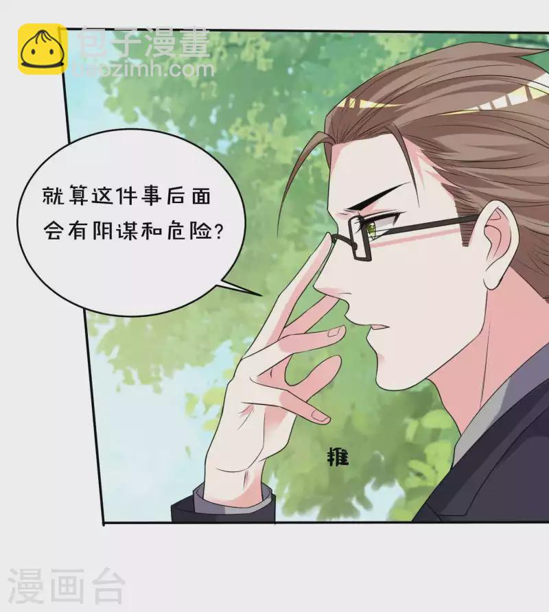 第351话-第352话