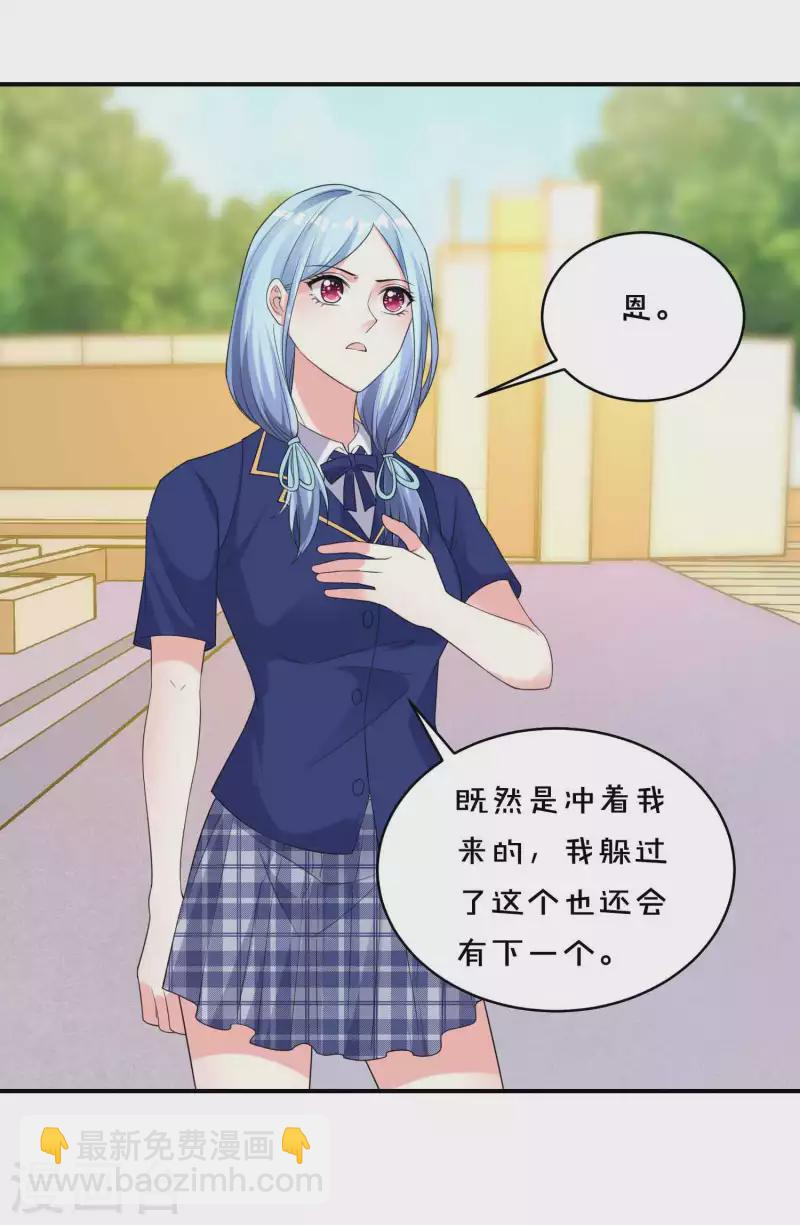 第351话-第352话