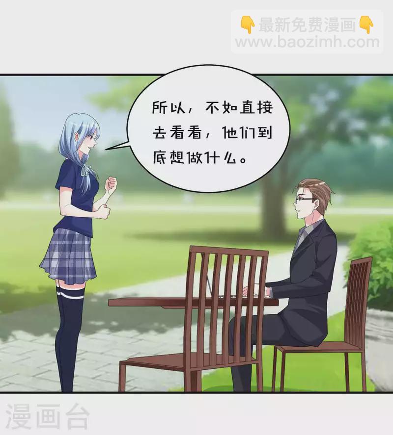 第351话-第352话