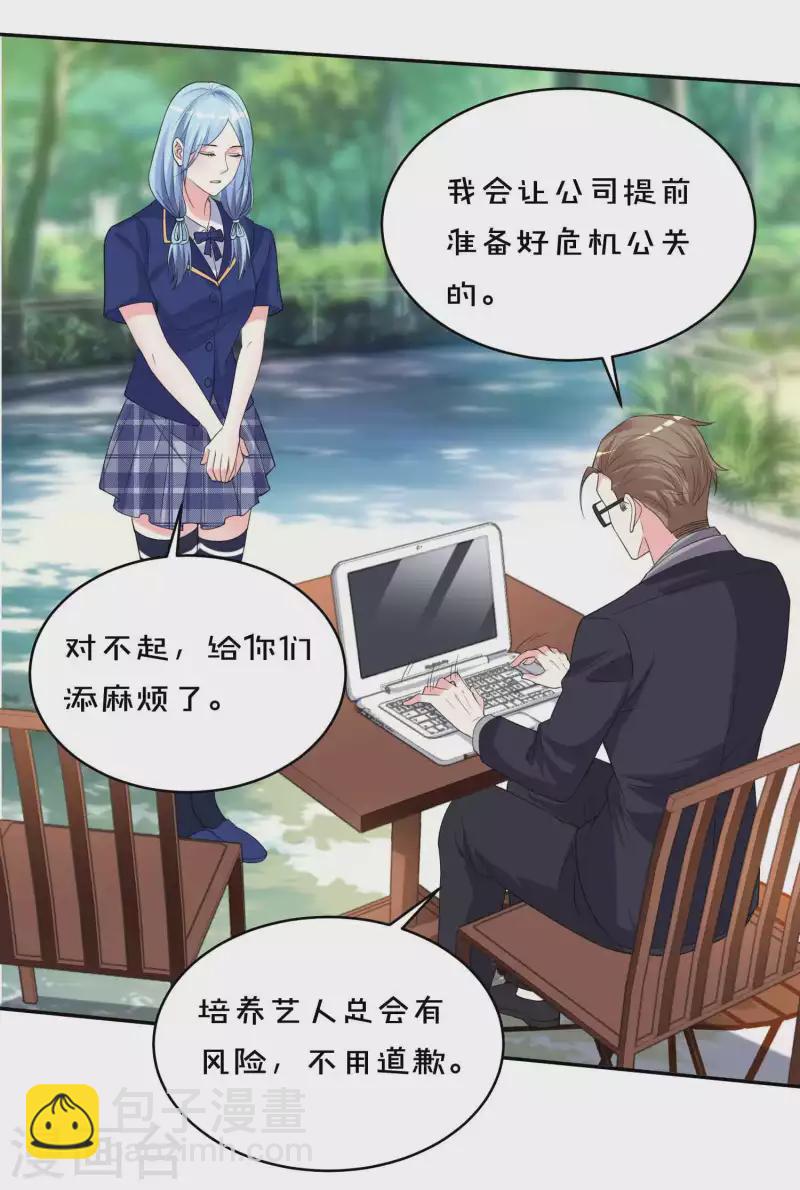 第351话-第352话
