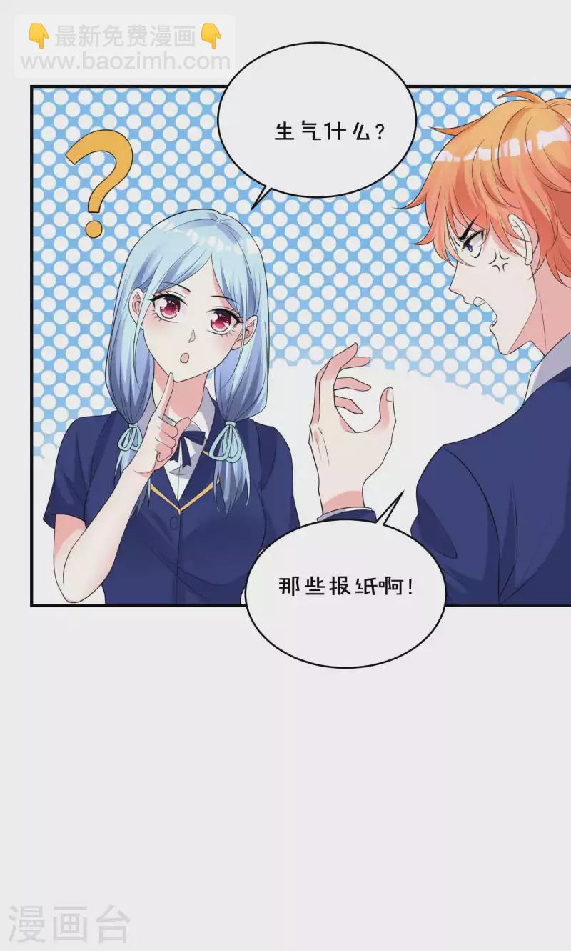 第351话-第352话