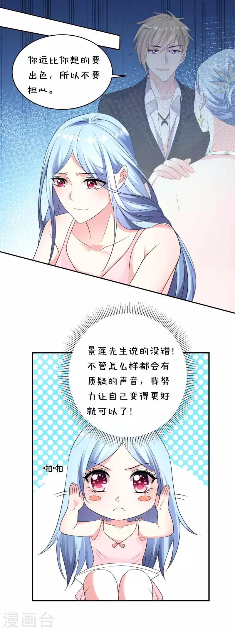 第351话-第352话