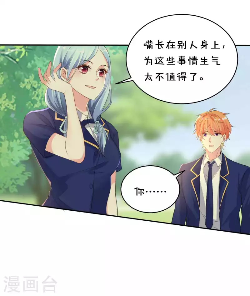 第351话-第352话