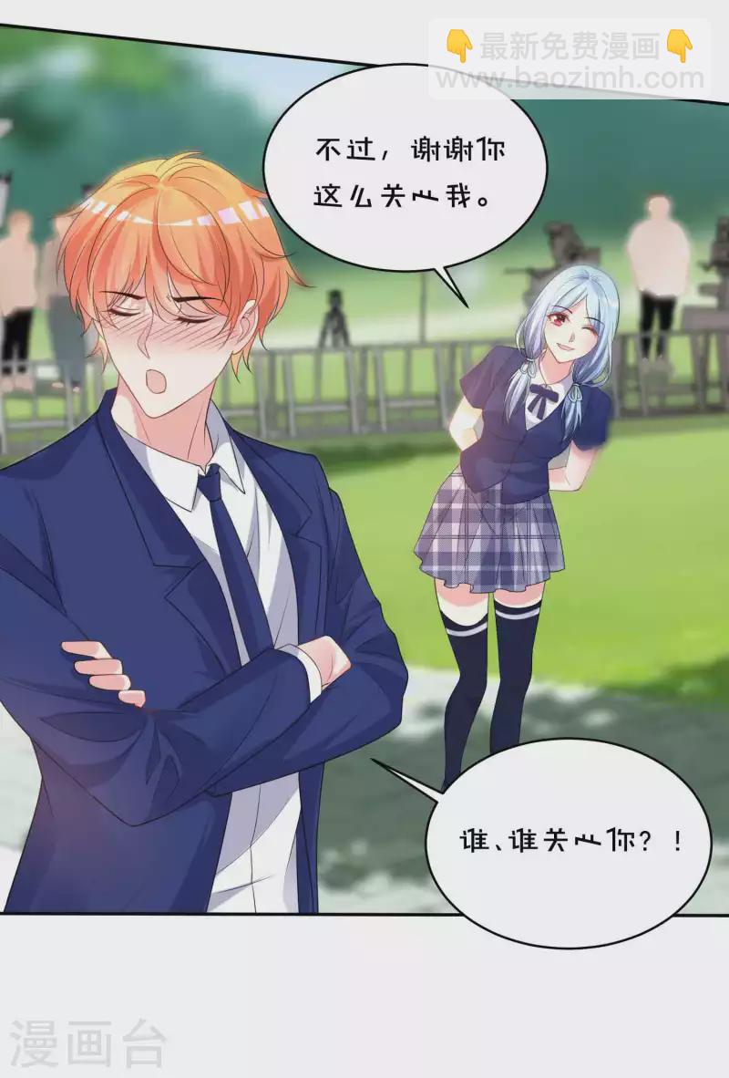第351话-第352话