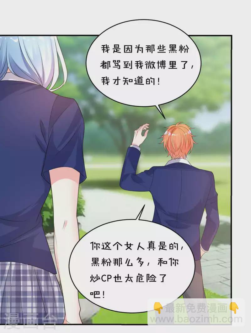 第351话-第352话
