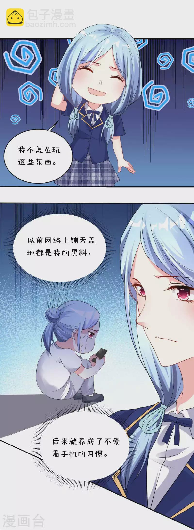 第351话-第352话