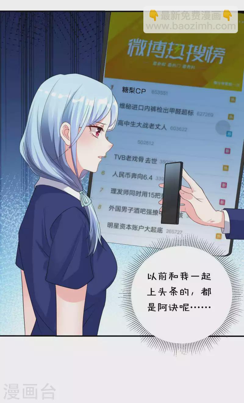 第351话-第352话