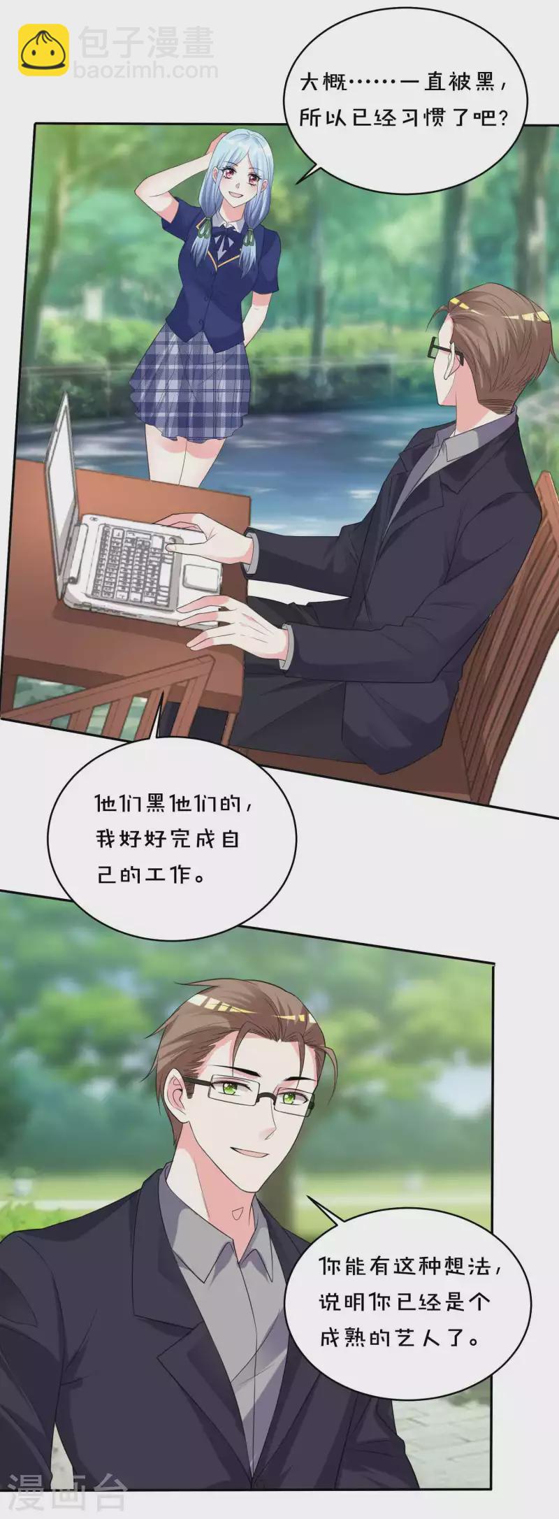 第351话-第352话