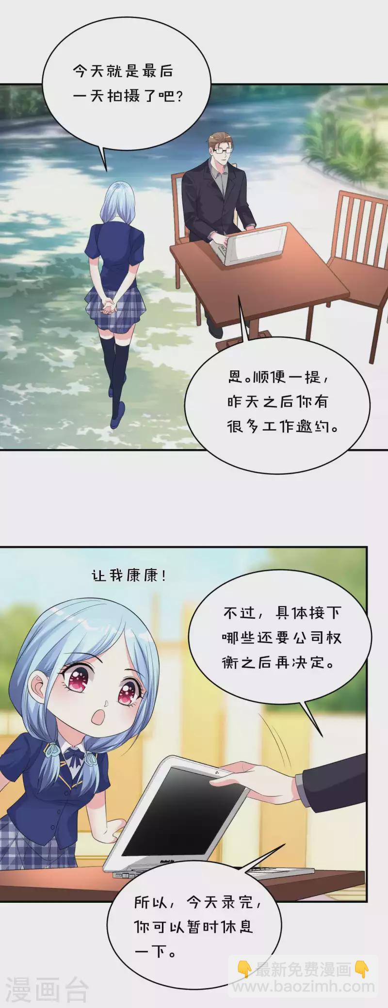 第351话-第352话