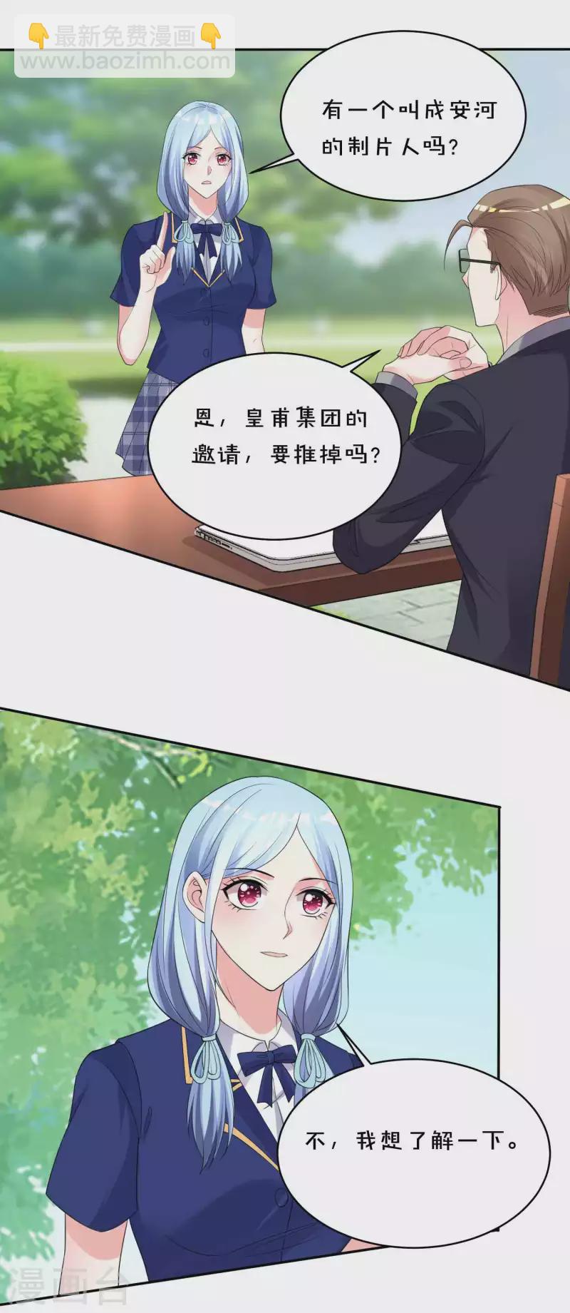 第351话-第352话