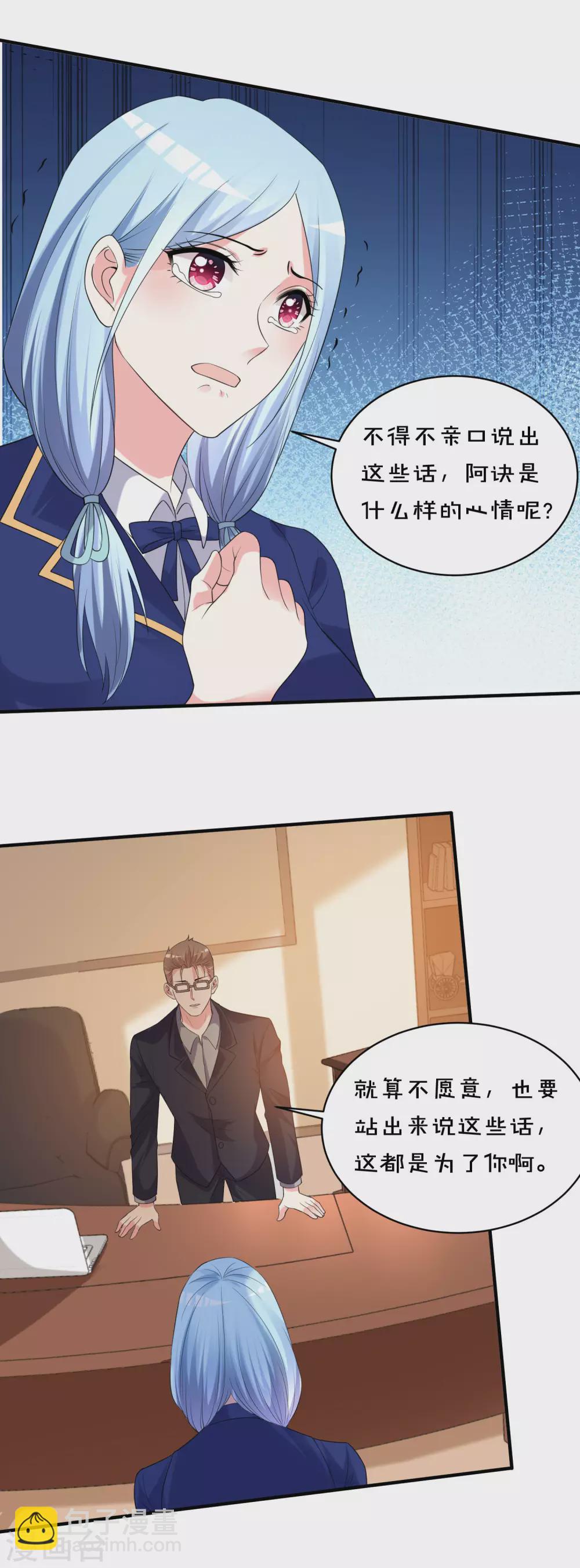 第353话-第354话
