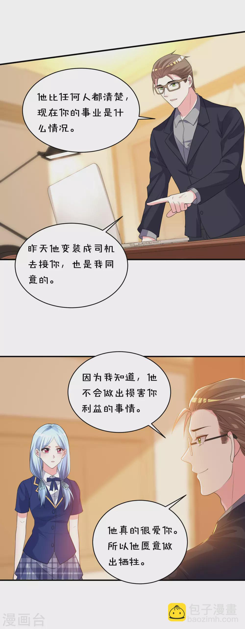 第353话-第354话