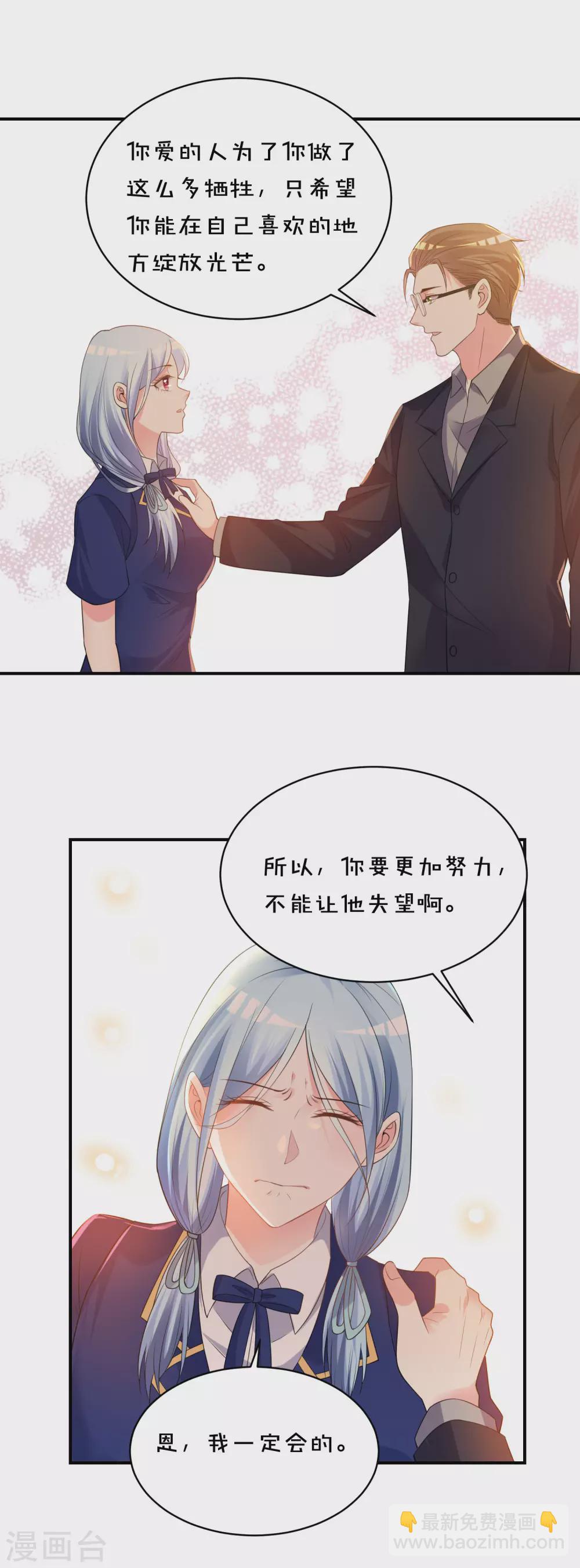 第353话-第354话