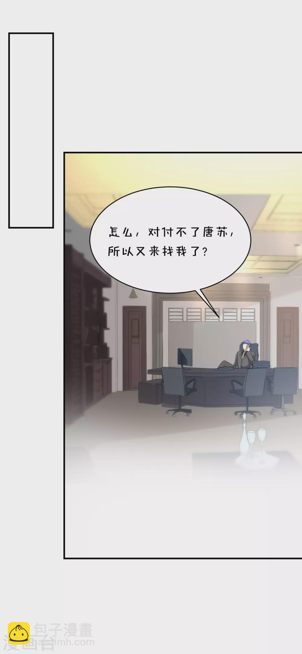 第353话-第354话