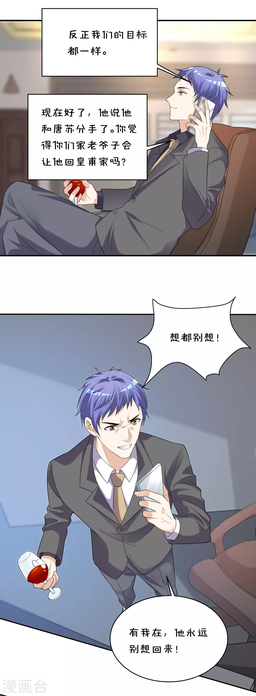 第353话-第354话