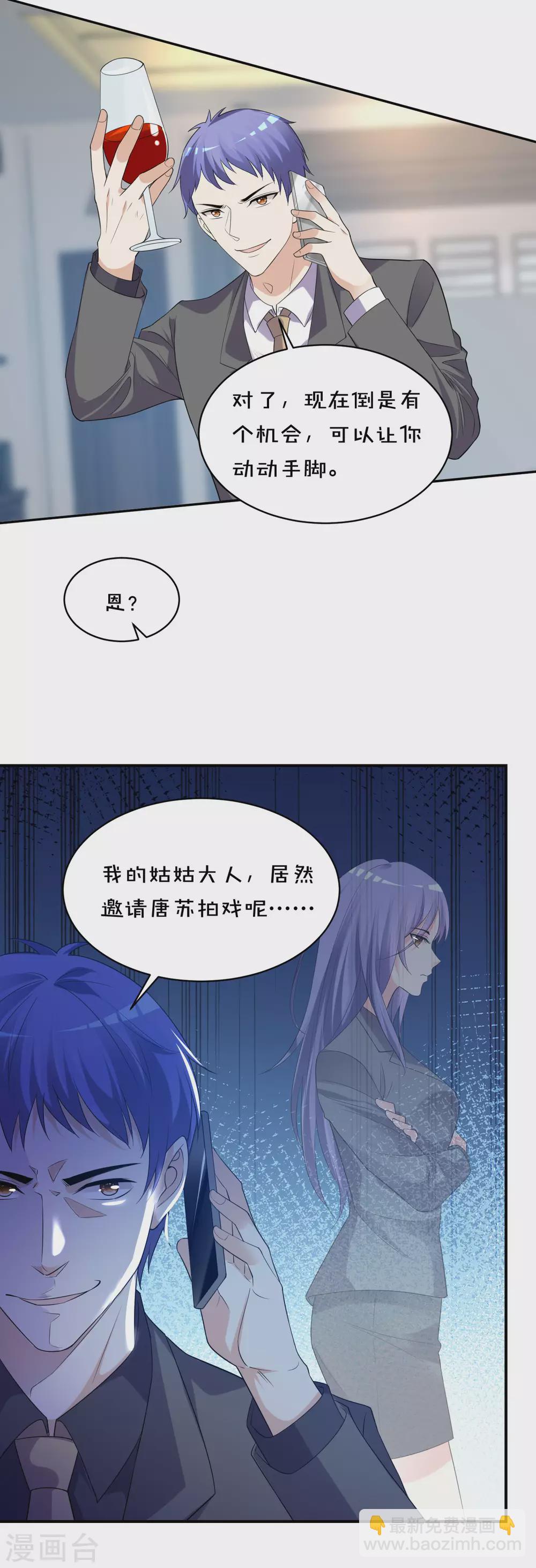 第353话-第354话