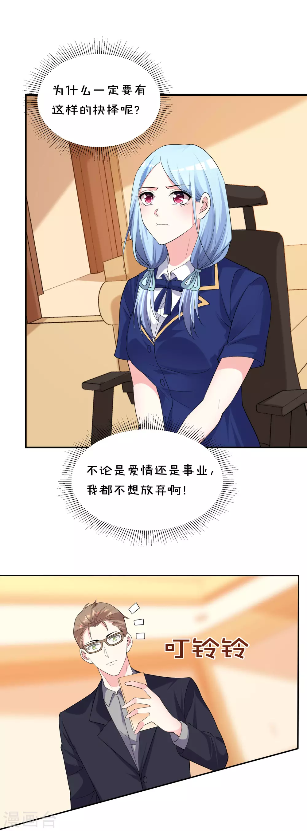 第353话-第354话
