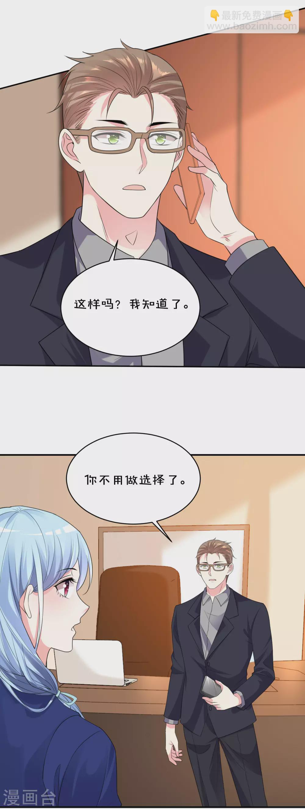第353话-第354话