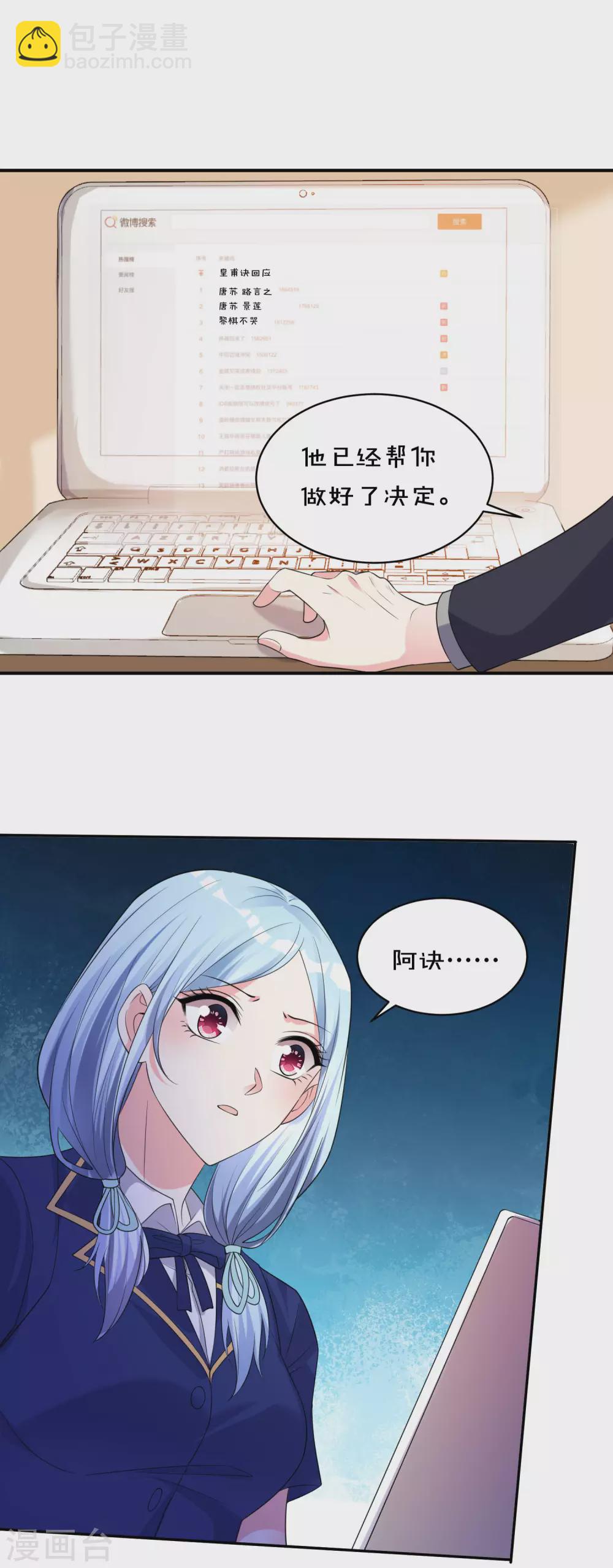 第353话-第354话