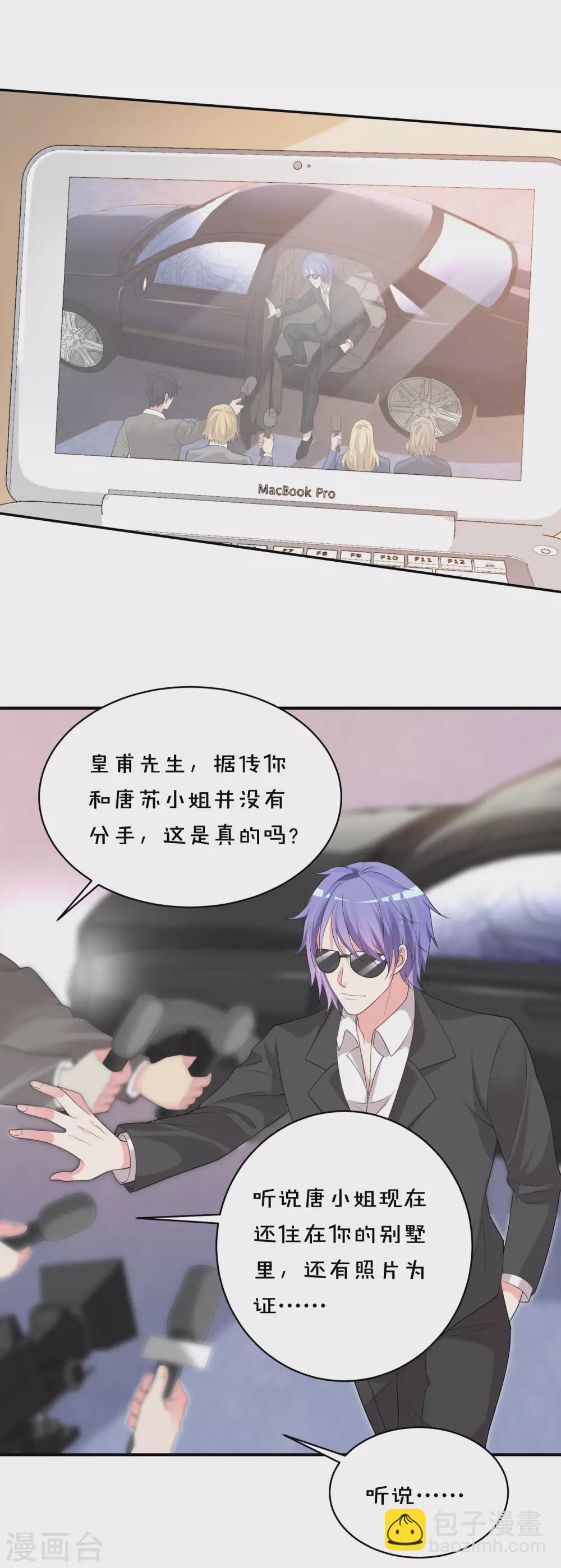 第353话-第354话