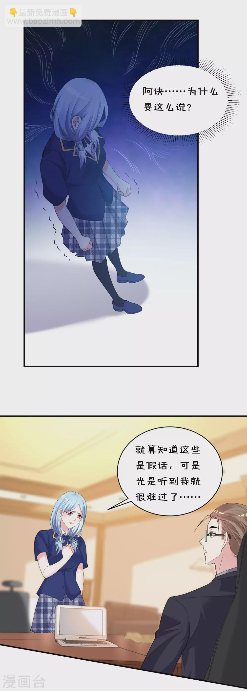 第353话-第354话