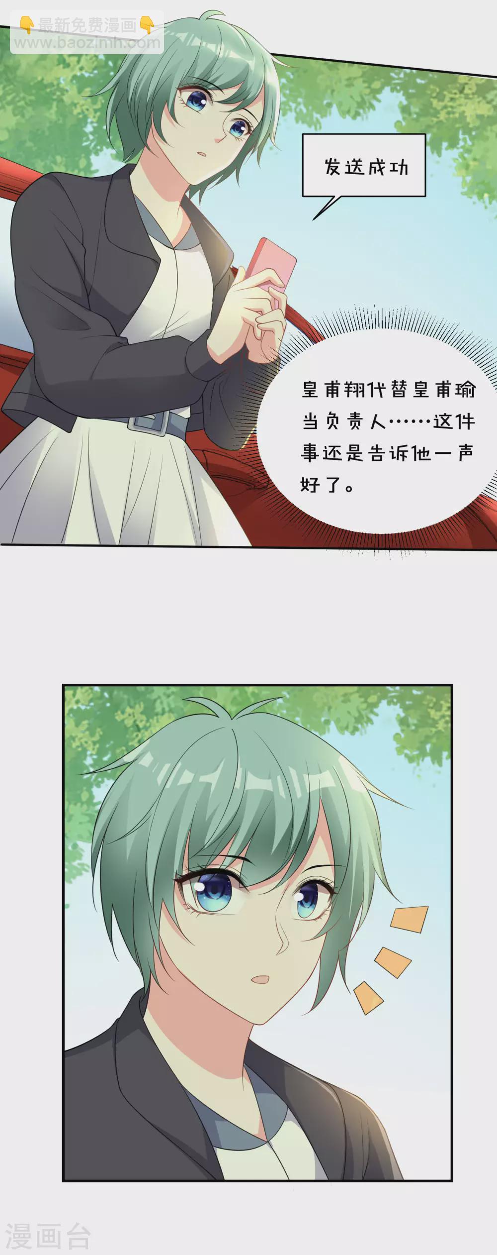 第355话-第356话
