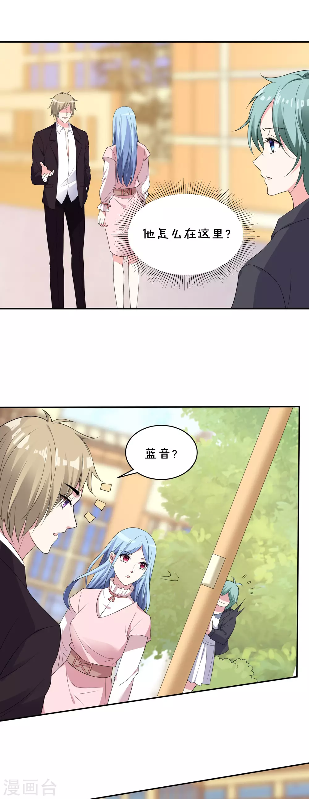 第355话-第356话