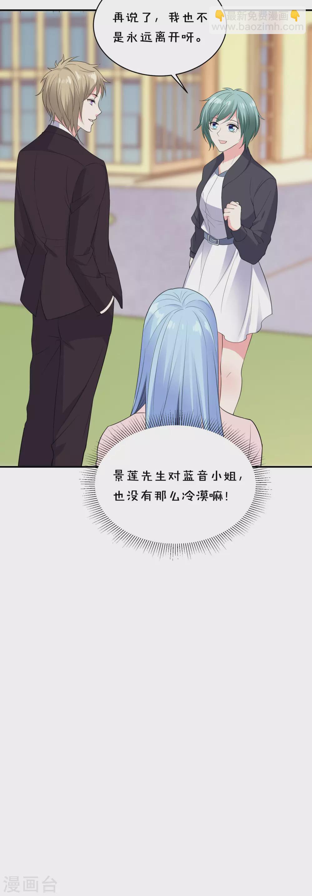第355话-第356话