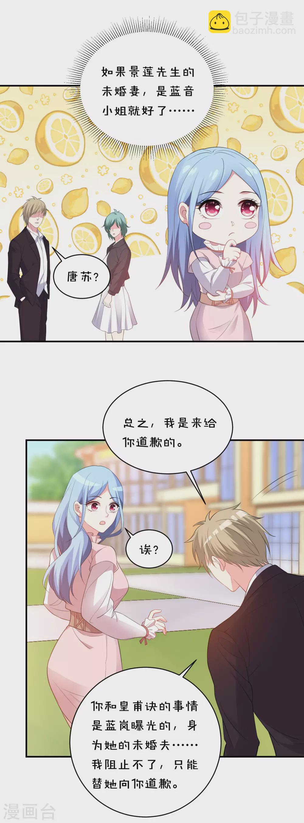 第355话-第356话