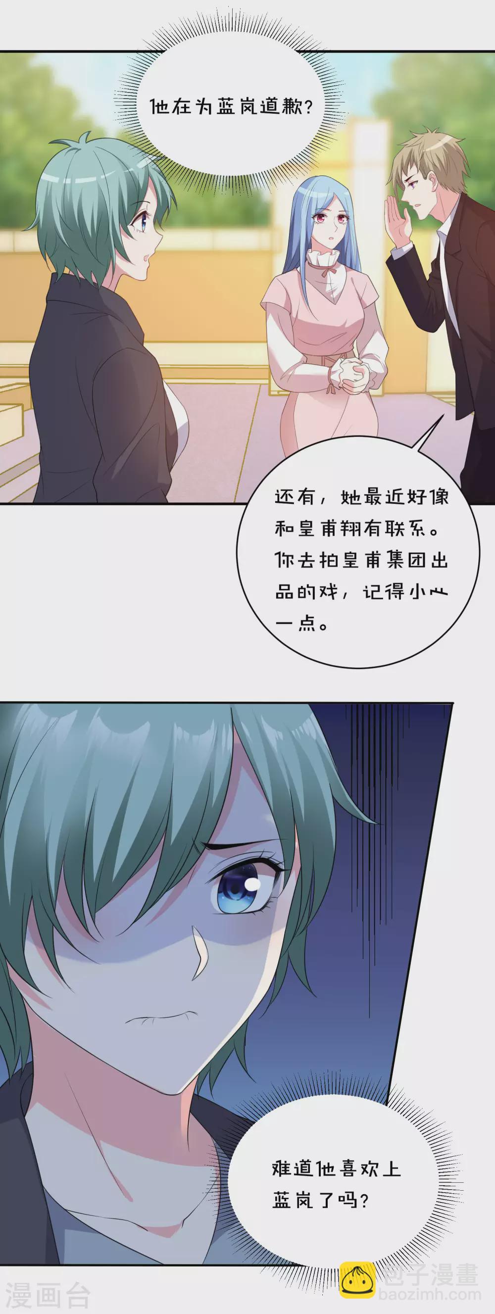 第355话-第356话