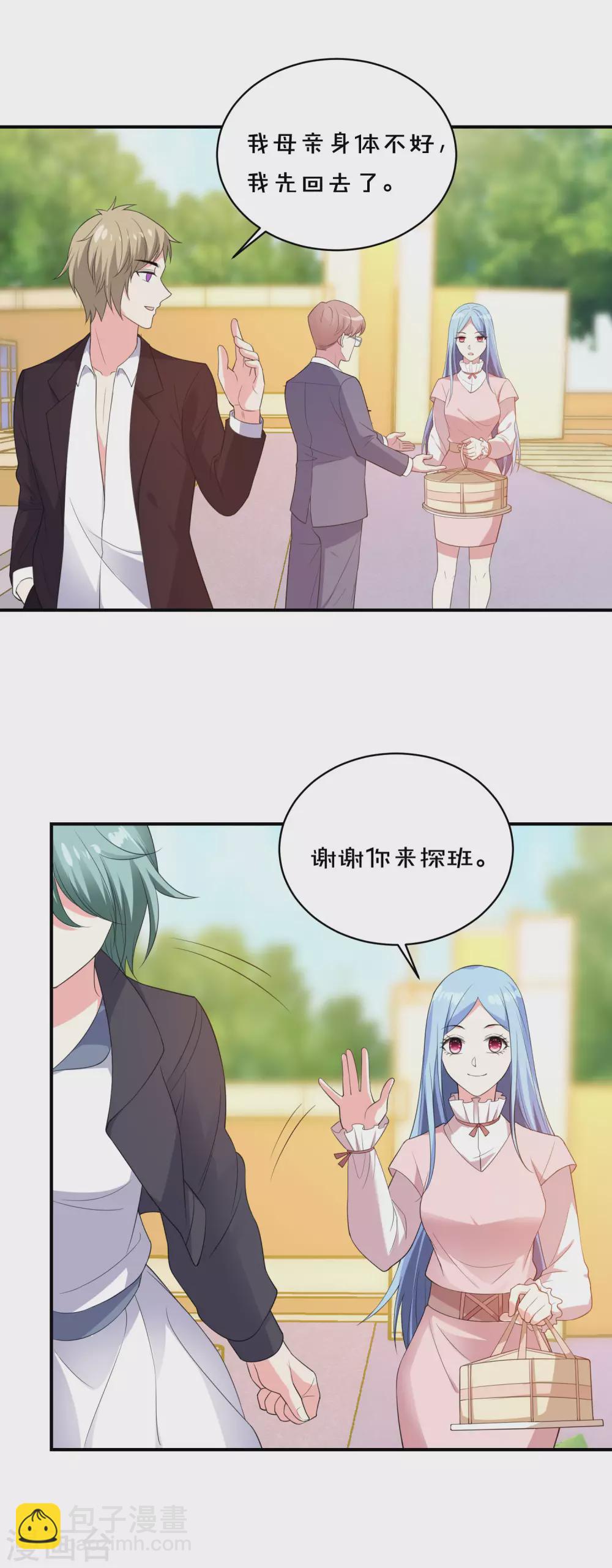第355话-第356话