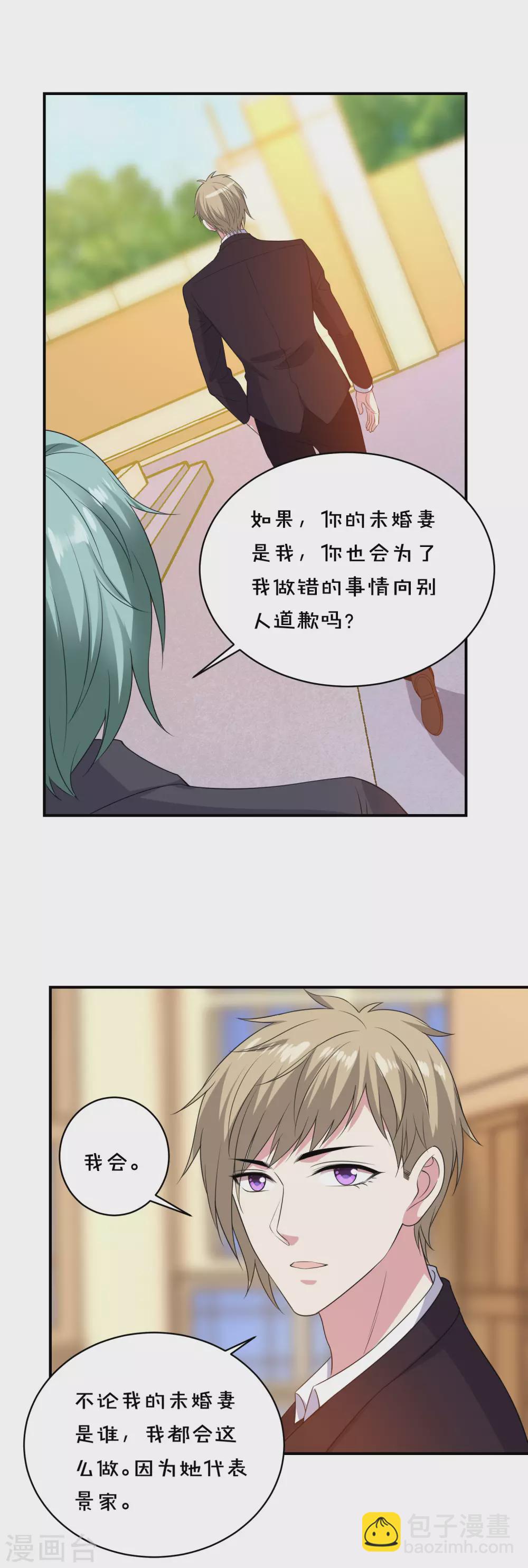 第355话-第356话