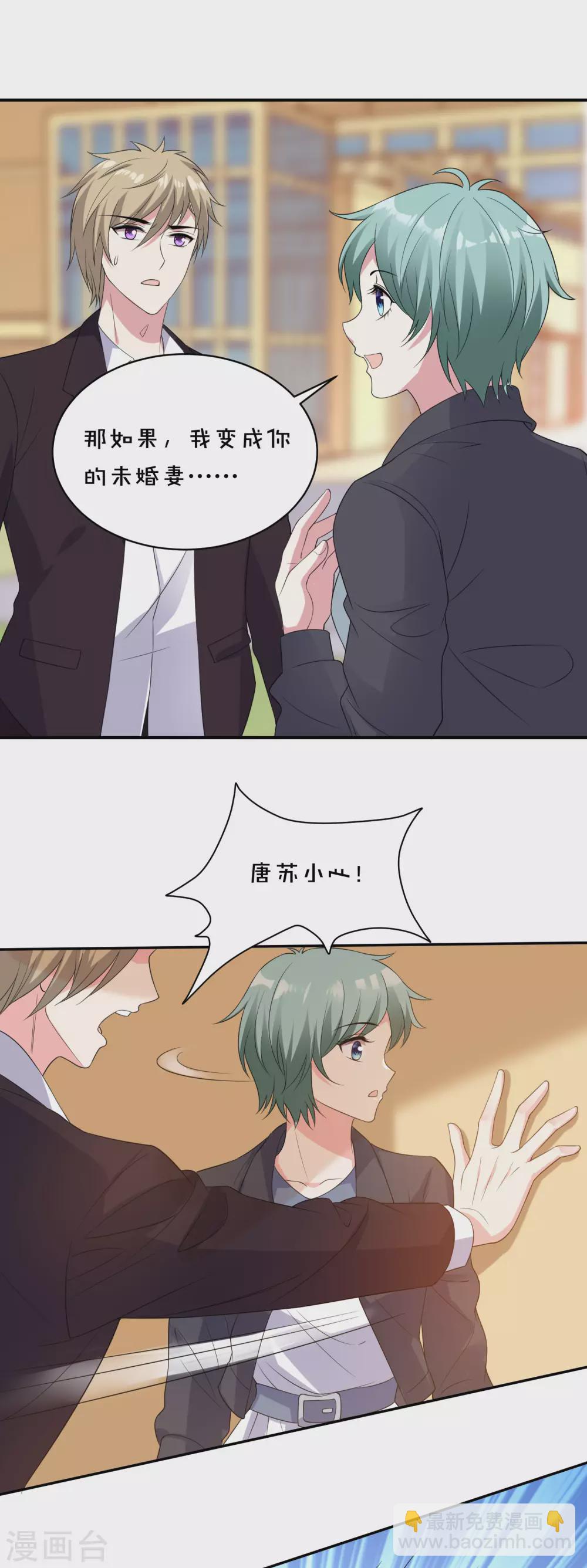 第355话-第356话
