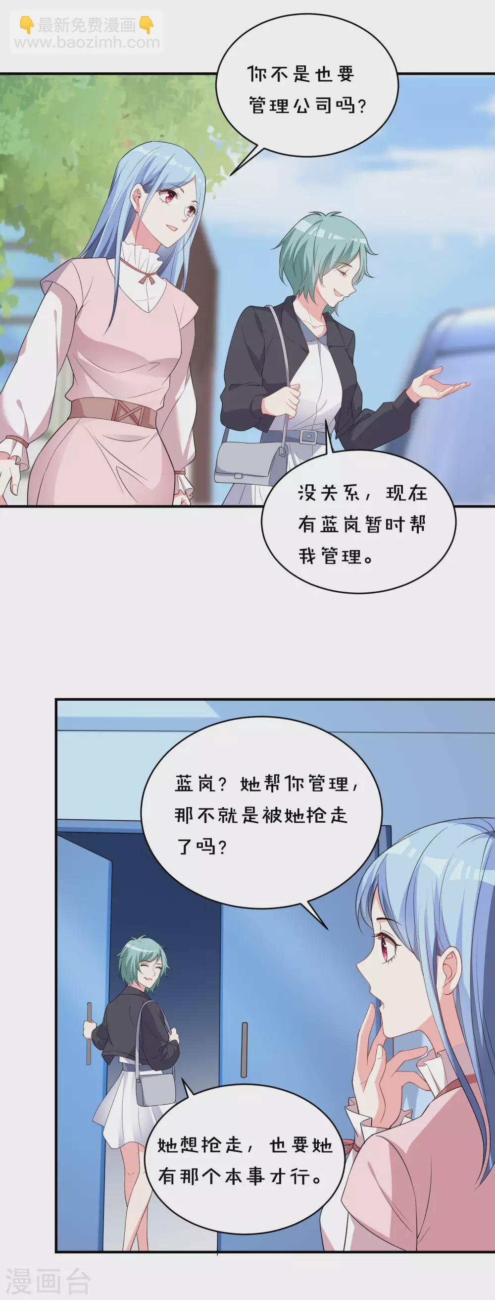 第355话-第356话