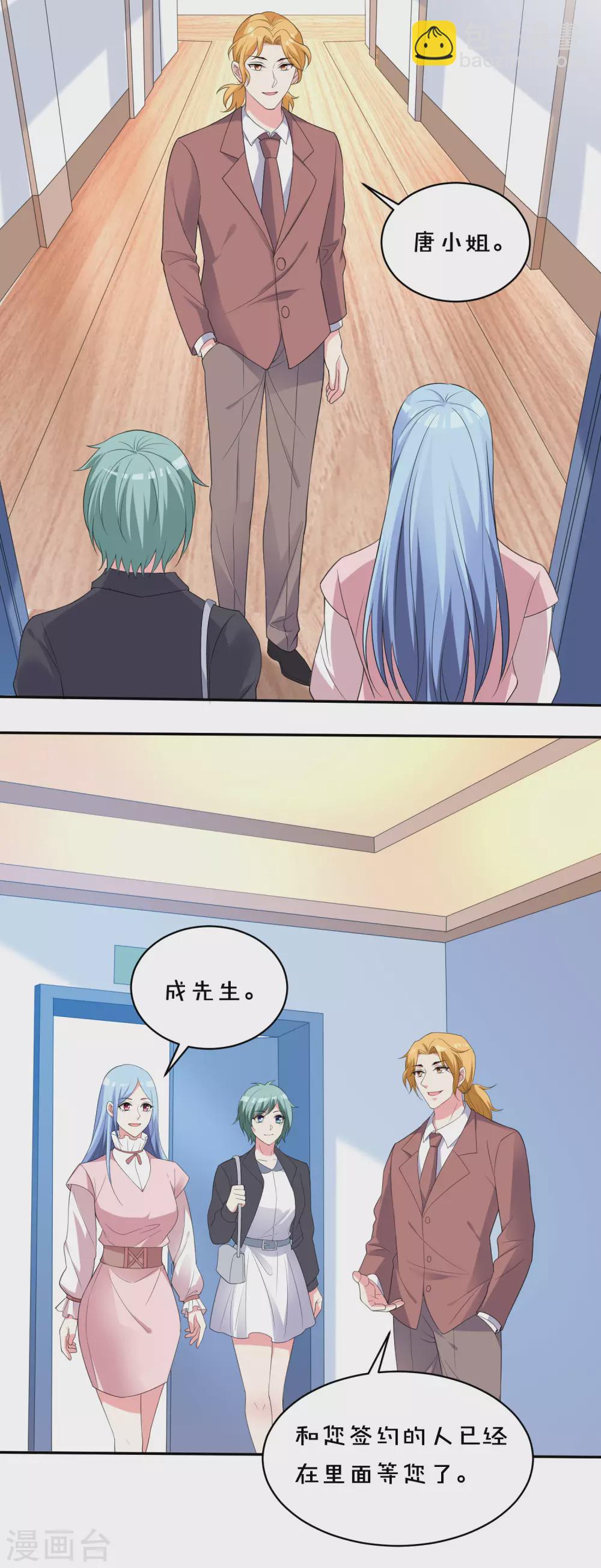 第355话-第356话
