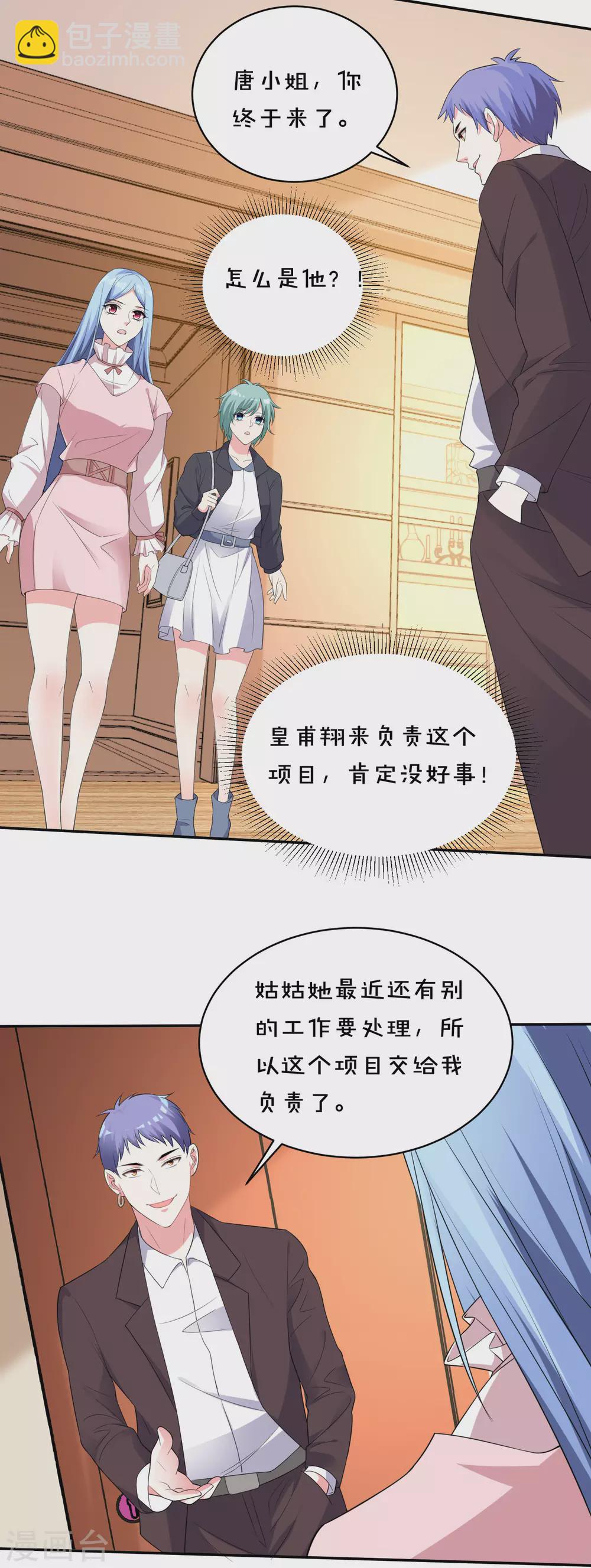 第355话-第356话