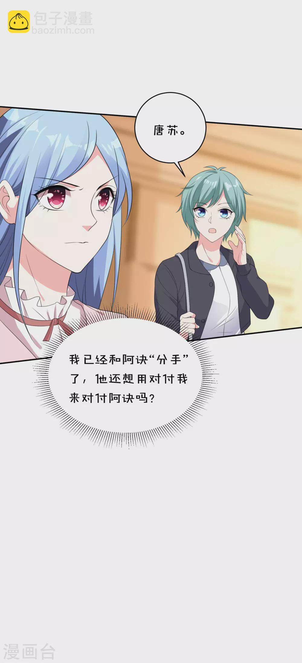 第355话-第356话