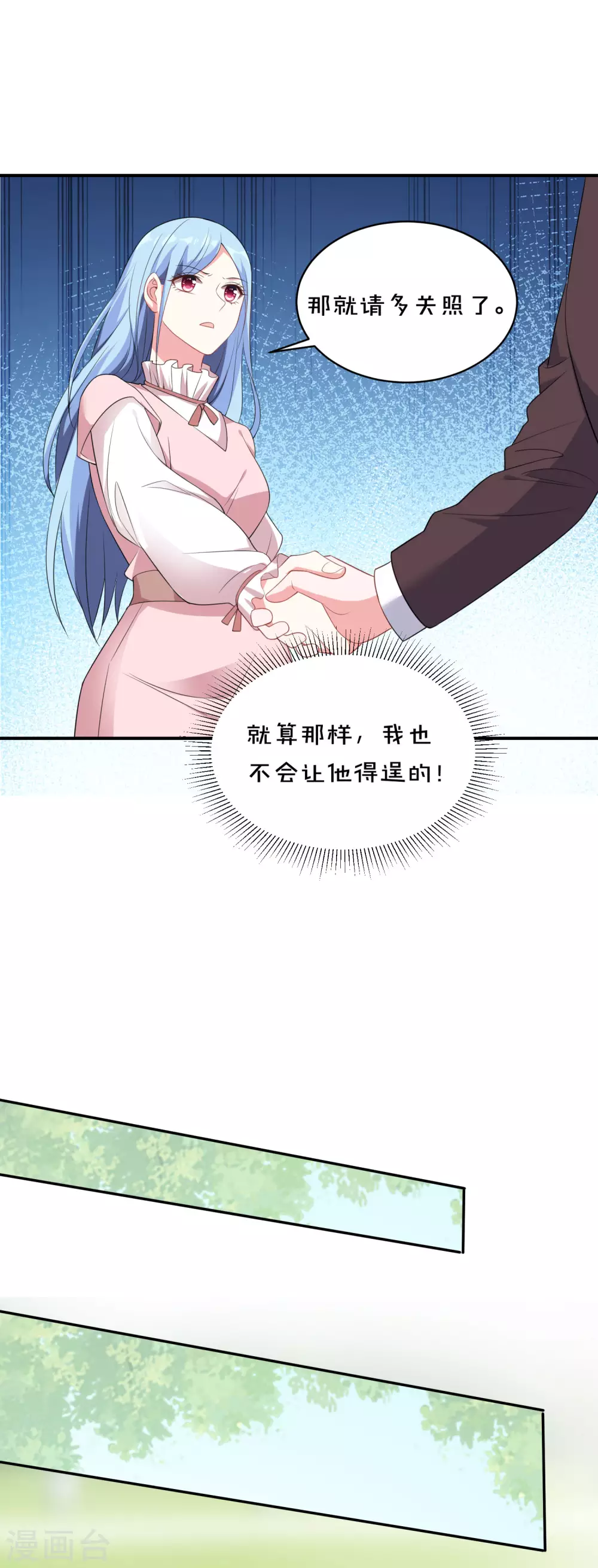 第355话-第356话