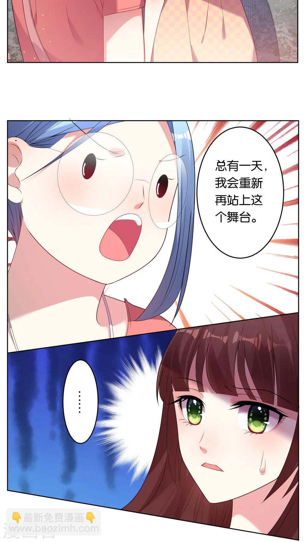 第38话-第38话