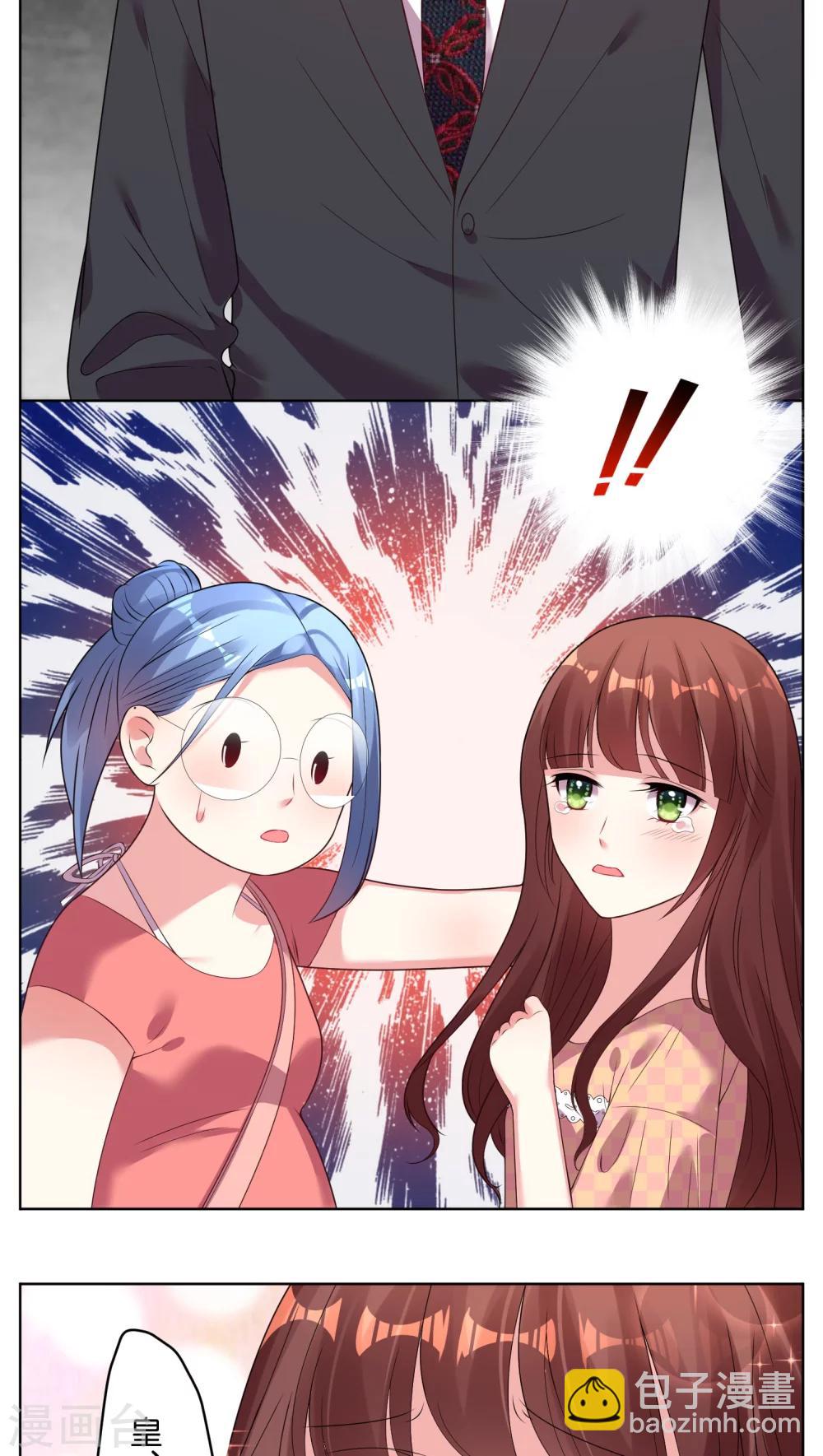 第38话-第38话