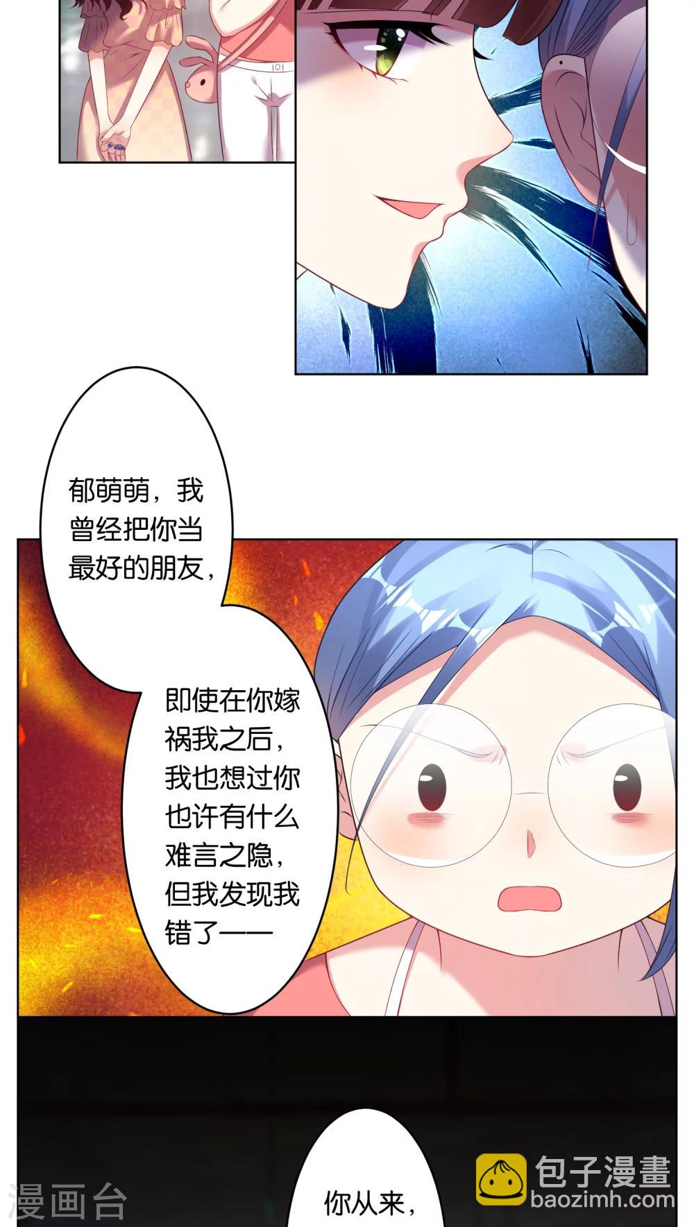 第38话-第38话