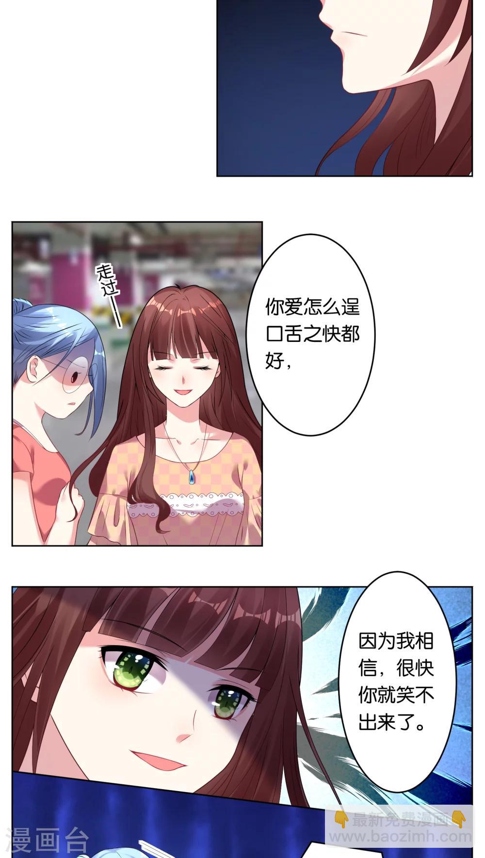 第38话-第38话