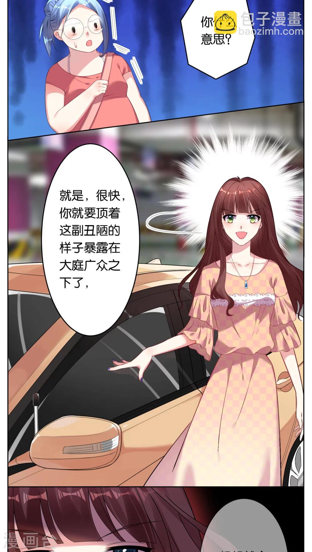 第38话-第38话