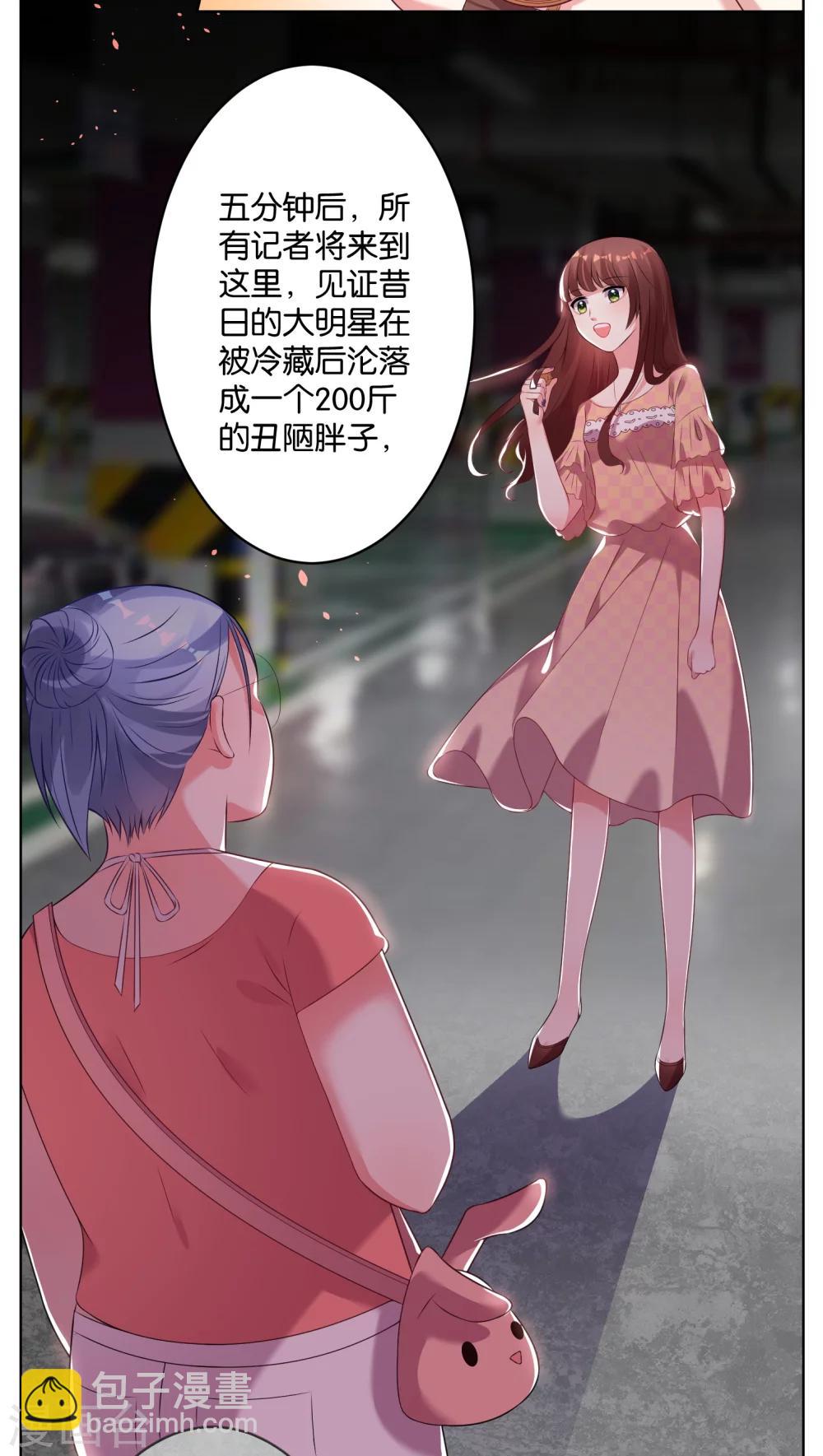 第38话-第38话