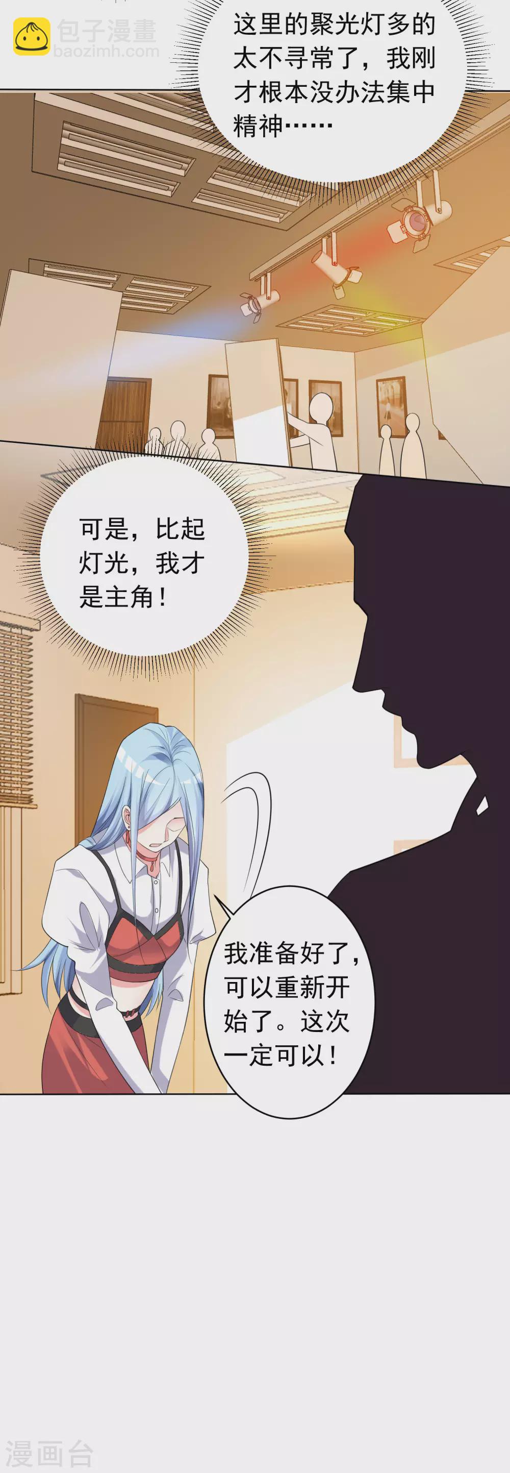 第357话-第358话