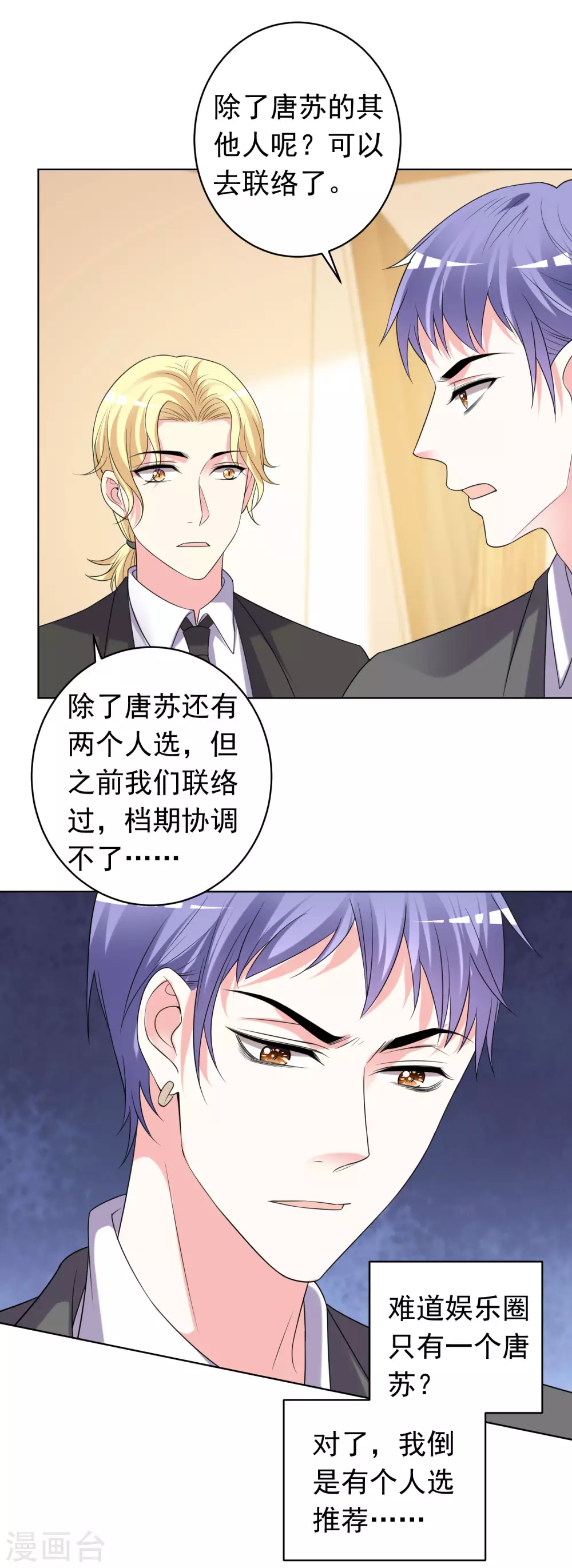 第357话-第358话
