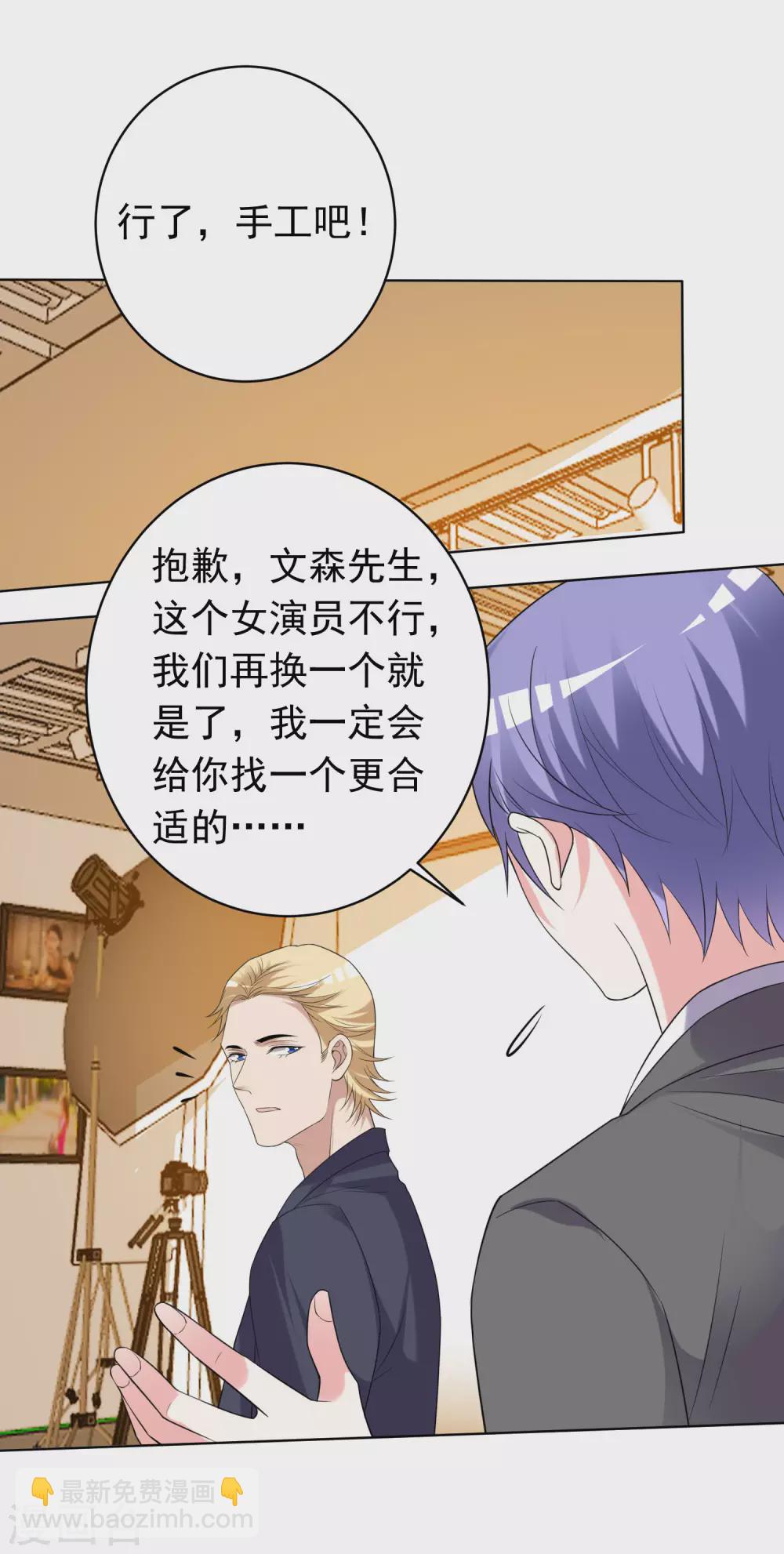 第357话-第358话